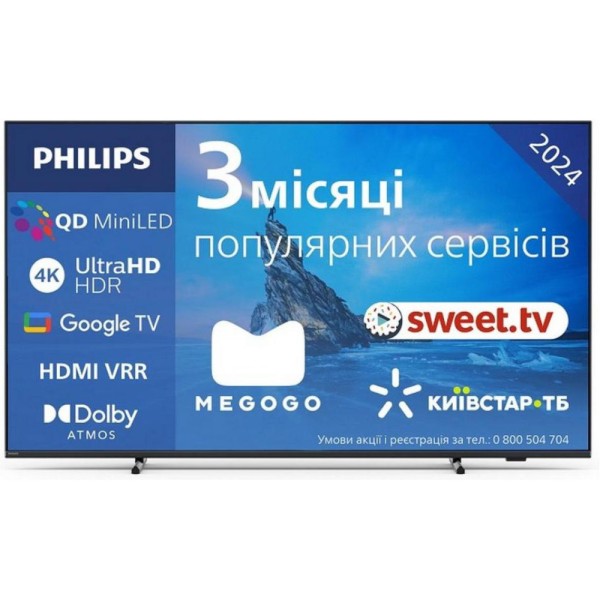Телевізор Philips 75PML8709/12