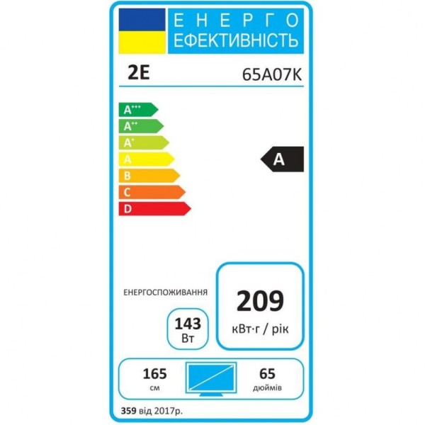 Телевізор 2E 2E-65A07K Телевізор 2E 2E-65A07K