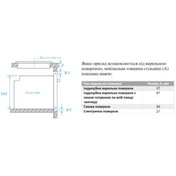Духова шафа Interline OES 543 ECC XA