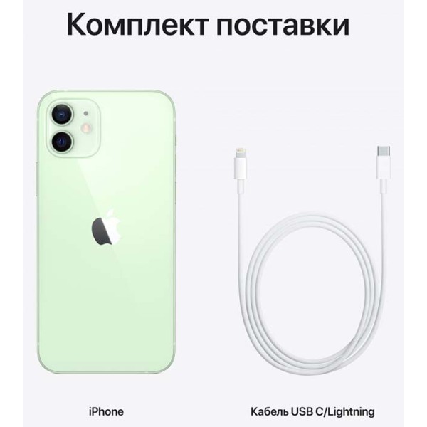 Смартфон Apple IPhone 12 mini 128GB Green Смартфон Apple IPhone 12 mini 128GB Green