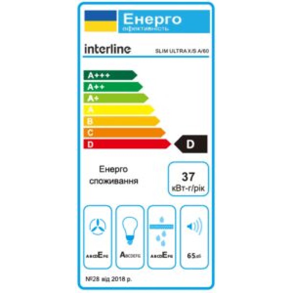 Витяжка Interline SLIM ULTRA X/S A/60