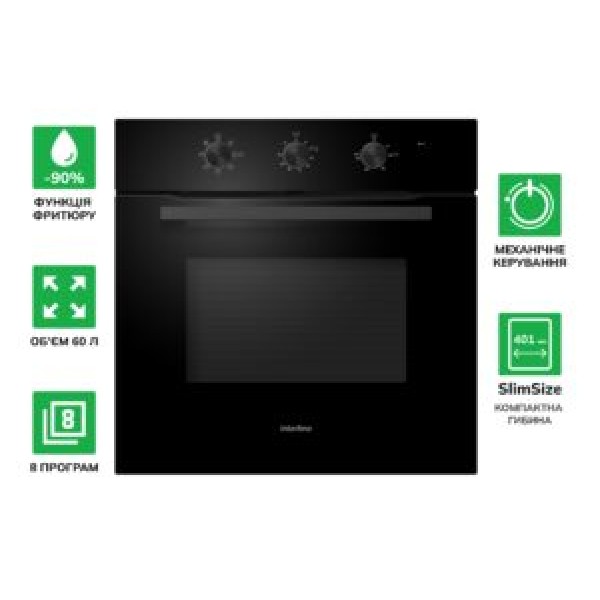 Духова шафа Interline OFG 383 MRG BA AirFry