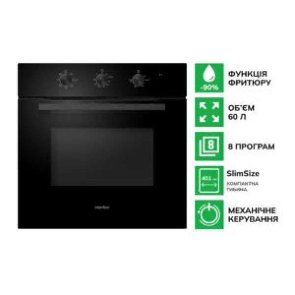 Духова шафа Interline OFG 383 MRG BA AirFry