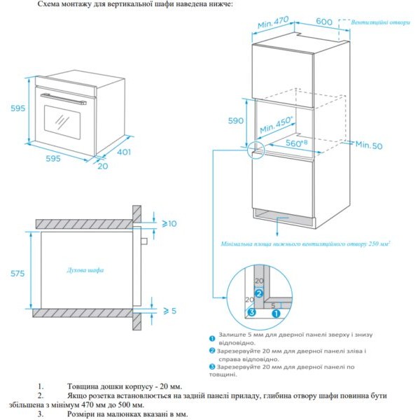 Духова шафа Interline OFG 383 MRG BA AirFry