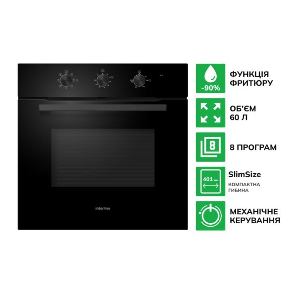 Духова шафа Interline OFG 383 MRG BA AirFry