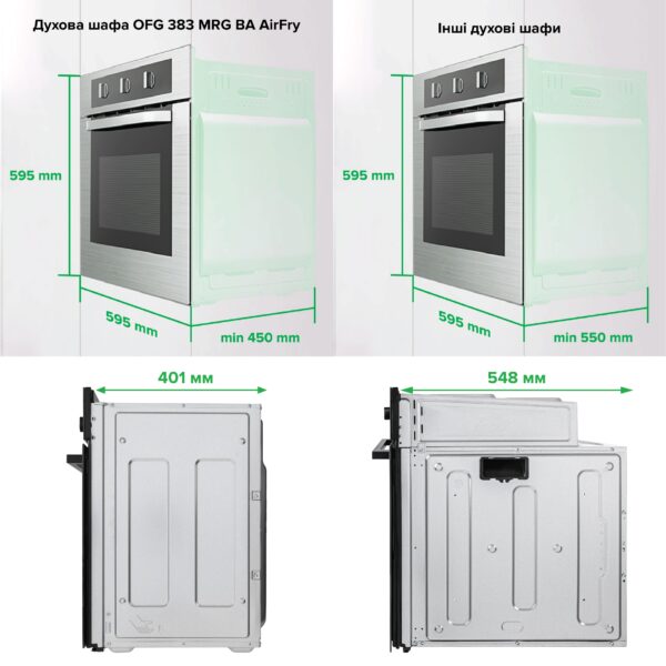 Духова шафа Interline OFG 383 MRG BA AirFry