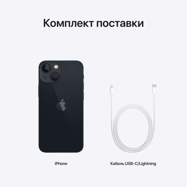 Смартфон Apple iPhone 13 128GB Midnight (MLPF3) Смартфон Apple iPhone 13 128GB Midnight (MLPF3)