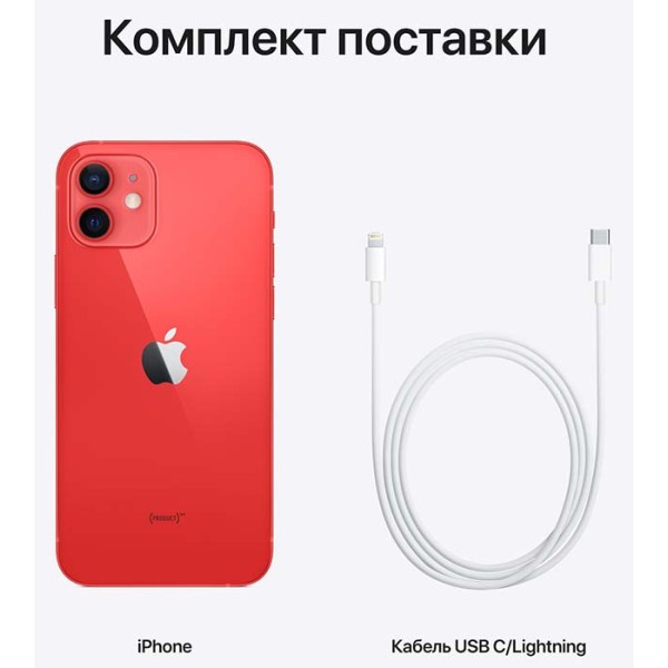 Смартфон Apple IPhone 12 mini 256GB Red