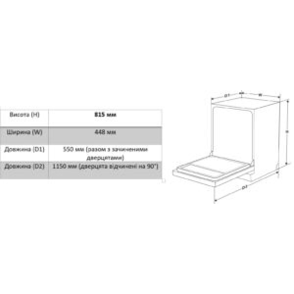 Посудомийна машина Interline DWI 945 DSO WA Sliding Door Посудомийна машина Interline DWI 945 DSO WA Sliding Door