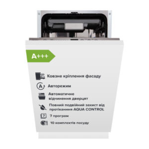Посудомийна машина Interline DWI 945 DSO WA Sliding Door Посудомийна машина Interline DWI 945 DSO WA Sliding Door