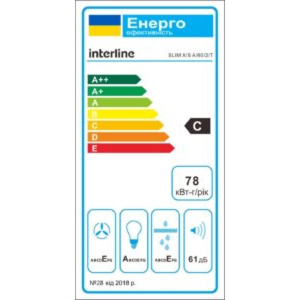 Витяжка Interline SLIM X/S A/60/2/T Витяжка Interline SLIM X/S A/60/2/T