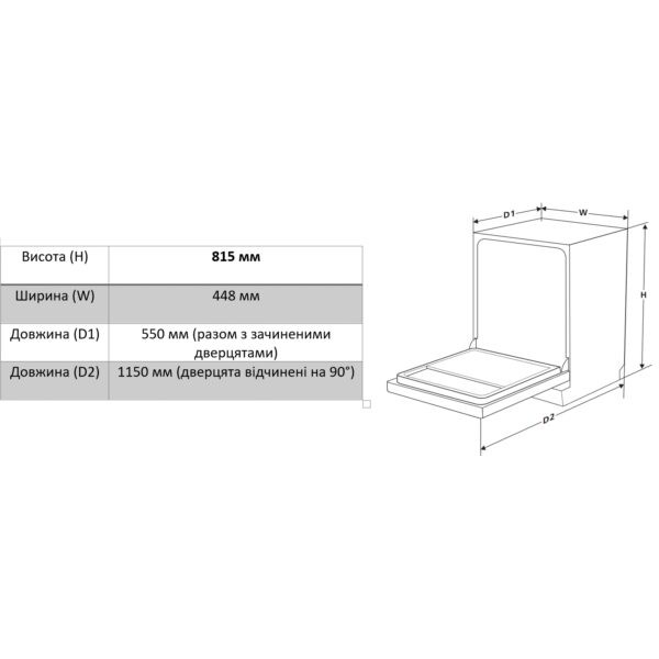 Посудомийна машина Interline DWI 945 DSO WA Sliding Door Посудомийна машина Interline DWI 945 DSO WA Sliding Door