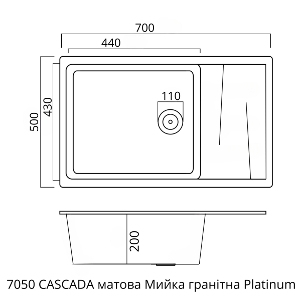 Кухонна мийка гранітна матова 7050 CASCADA Platinum Сірий мусон