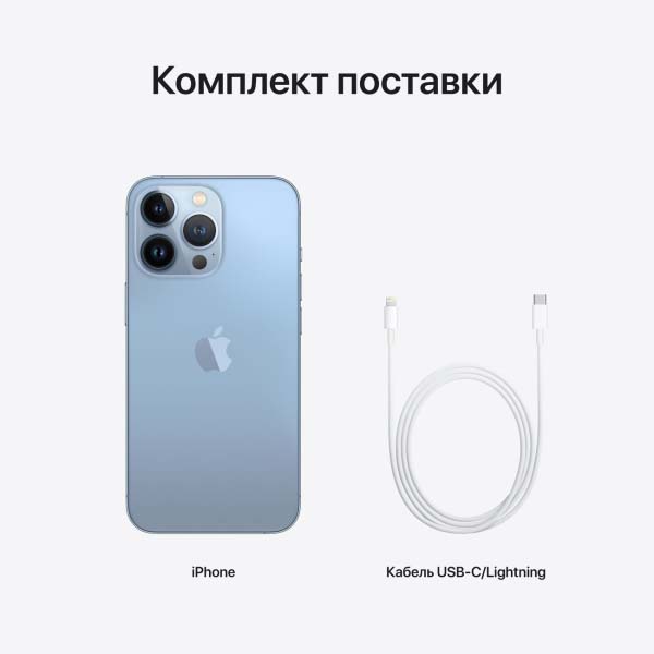 Смартфон Apple iPhone 13 Pro Max 256GB Sierra Blue (MLLE3) Смартфон Apple iPhone 13 Pro Max 256GB Sierra Blue (MLLE3)