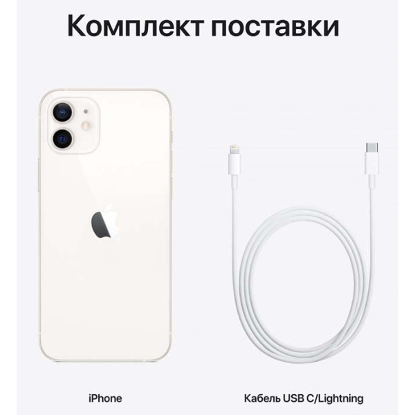 Смартфон Apple IPhone 12 256GB White