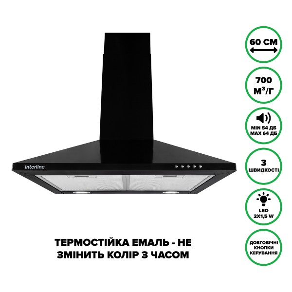 Витяжка Interline SET BL A/60 PB/2/T