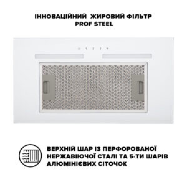 Витяжка Interline SWAY WH A/60 GL/S