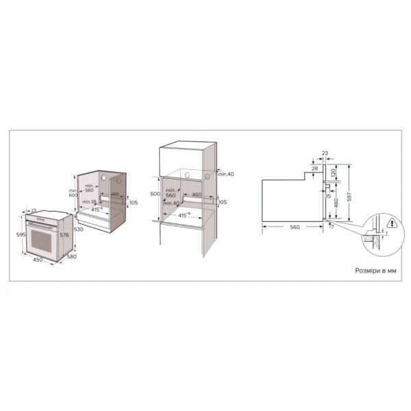 Духова шафа Interline OEG 170 MRN BB Духова шафа Interline OEG 170 MRN BB