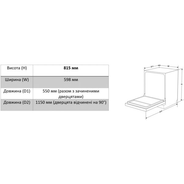 Посудомийна машина Interline DWI 965 DSO WA Sliding Door Посудомийна машина Interline DWI 965 DSO WA Sliding Door