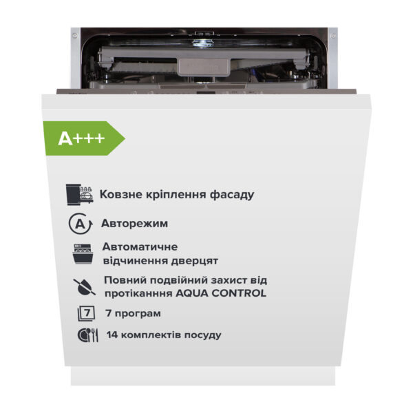 Посудомийна машина Interline DWI 965 DSO WA Sliding Door Посудомийна машина Interline DWI 965 DSO WA Sliding Door