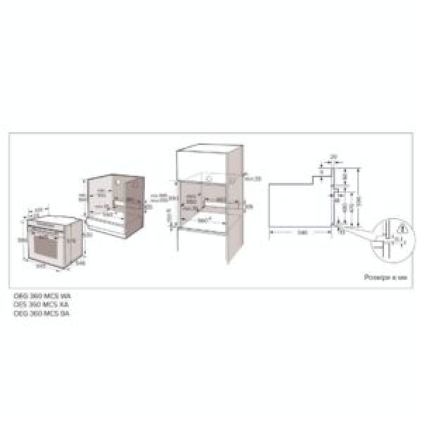 Духова шафа Interline OEG 360 MCS WA