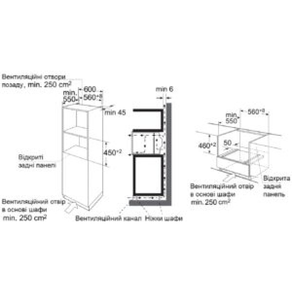 Духова шафа Interline CMG 910 SRX BA Духова шафа Interline CMG 910 SRX BA