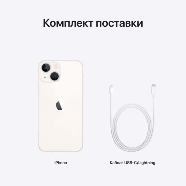 Смартфон Apple iPhone 13 512GB Starlight (MLQD3) Смартфон Apple iPhone 13 512GB Starlight (MLQD3)