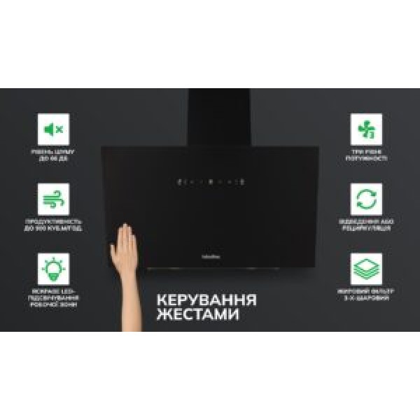 Витяжка Interline FLY S BL A/60/GL/T Витяжка Interline FLY S BL A/60/GL/T