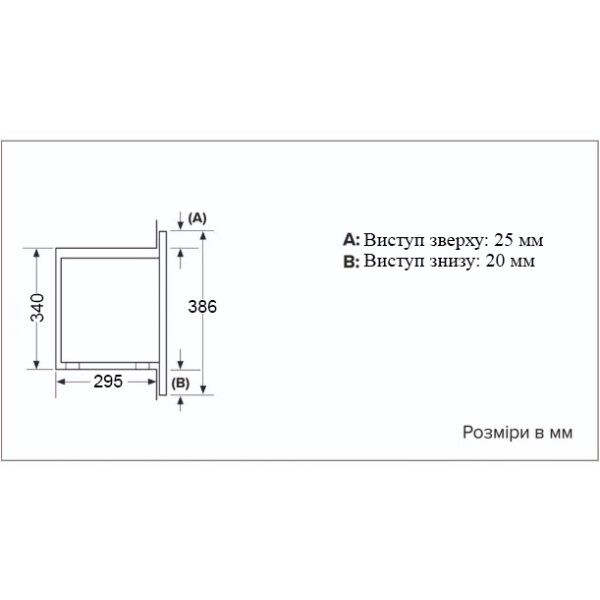 Мікрохвильова піч Interline MWC 320 SSG BA