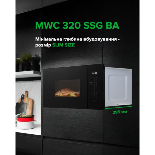 Мікрохвильова піч Interline MWC 320 SSG BA