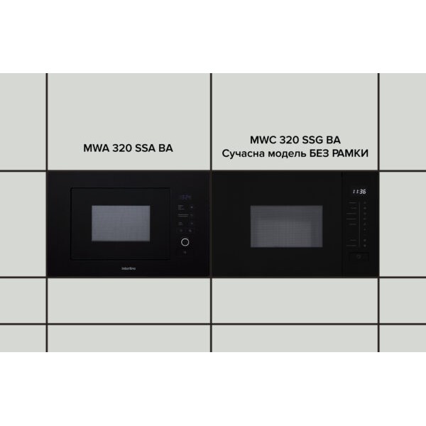 Мікрохвильова піч Interline MWC 320 SSG BA