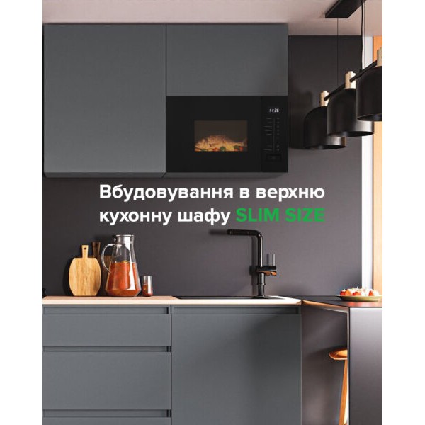 Мікрохвильова піч Interline MWC 320 SSG BA