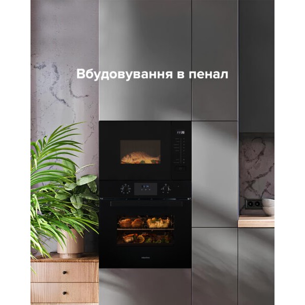 Мікрохвильова піч Interline MWC 320 SSG BA
