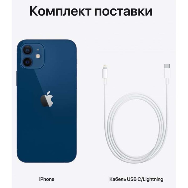 Смартфон Apple IPhone 12 128GB Blue (MGJE3)