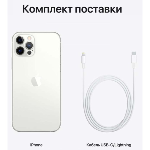 Смартфон Apple IPhone 12 Pro Max 256GB Silver Смартфон Apple IPhone 12 Pro Max 256GB Silver