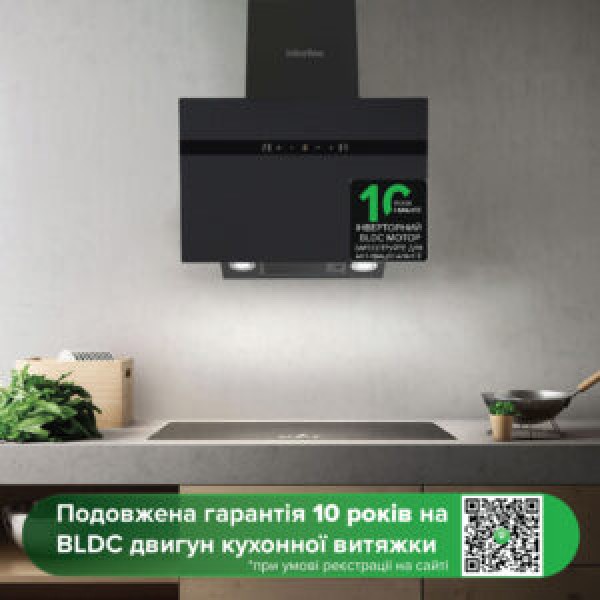 Витяжка Interline STREAM MATT BL A/60/GL/M