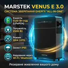 Система резервного живлення Marstek Venus-E 3.0 (5120 Вт·год)