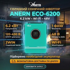 Гібридний інвертор Anern ECO-6200