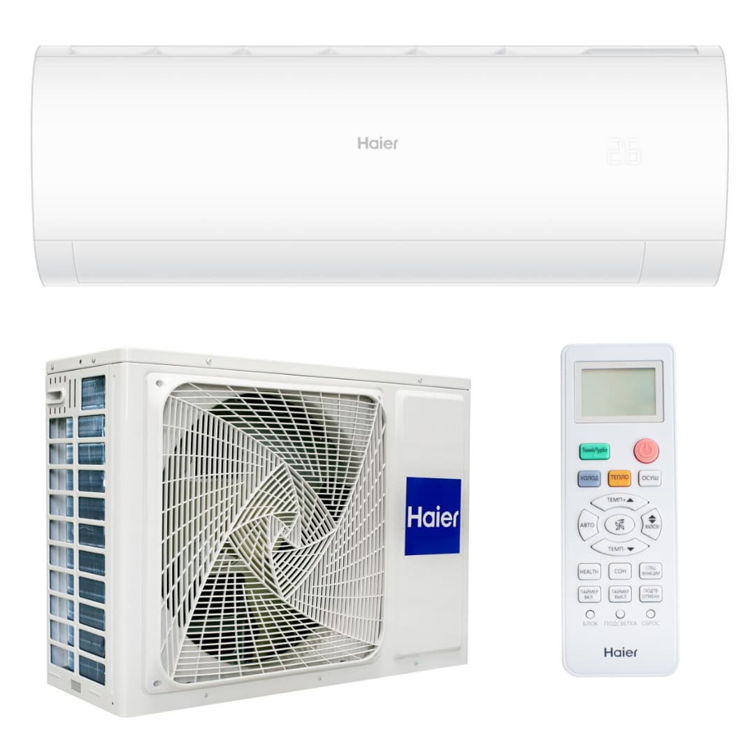 Кондиціонер Haier AS50PDAHRA-H/1U50MEGFRA-H